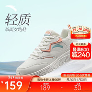 安踏輕便跑鞋女革面防潑水軟底跑步鞋輕質(zhì)減震運動(dòng)休閑鞋女旅游鞋