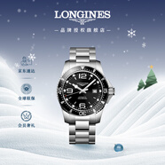 浪琴（LONGINES）瑞士手表 康卡斯潛水系列 男士鋼帶機械表L38414566新年禮物