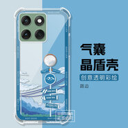 摩托羅拉（Motorola）聯(lián)想適配X70Air手機保護殼edge70/60s手機保護套25款聯(lián)想moto g100氣囊S30Pro防摔G86日漫風(fēng)s5oneo 路邊-氣囊 聯(lián)想 moto X70 Air