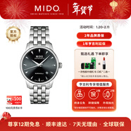 美度（MIDO）【新年禮物】貝倫賽麗系列自動(dòng)機械手表簡(jiǎn)約古典瑞士男表情侶表款 黑盤(pán)鋼帶/M8600.4.18.1