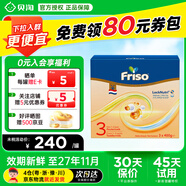 美素佳兒荷蘭美素佳兒白金版嬰幼兒配方奶粉含HMO香港版金裝升級版 荷蘭版美素力3段嬰兒配方奶粉 1200g 1盒