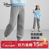 迪士尼（Disney）童裝加絨長(cháng)褲保暖衛褲加厚運動(dòng)褲2026春秋新款男女童洋氣束腳褲子 中麻灰-女童 加絨加厚 140 cm(建議體重60-68斤左右)