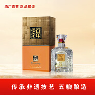 百年堡定古法釀老酒百年保定 雄安特曲荷塘 濃香型優(yōu)級白酒 38度 500mL 2瓶 演武堂2瓶