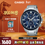 卡西歐（CASIO）手表男EDIFICE地球之心商務(wù)石英日韓表新年禮物EFR-303DB-2A