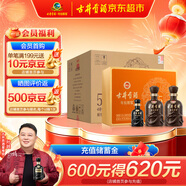 古井貢酒 年份原漿獻禮 濃香型白酒 55度 500ml*2瓶*4套 禮盒裝整箱