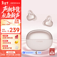 漫步者（EDIFIER）X Clip耳夾式藍牙耳機 翻譯耳機 翻譯機 開(kāi)放式 跑步運動(dòng)耳機 藍牙6.0 朝陽(yáng)粉 新年禮物