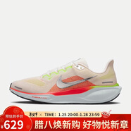 耐克NIKE男跑步鞋 飛馬41 PEGASUS 41運動(dòng)鞋FD2722-100白/橙40