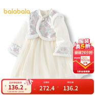 巴拉巴拉女童國風(fēng)連衣裙秋冬網(wǎng)紗假兩件裙子小童洋氣中式提花201424111010