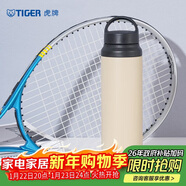 虎牌（TIGER）戶(hù)外運動(dòng)暴汗杯便攜保溫保冷水杯MCZ-S080-CZT-800ml