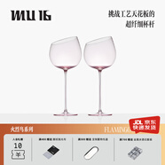 MU16【會(huì )員免費刻字】新婚禮物紅酒杯高腳杯水晶玻璃杯葡萄酒具套裝 勃艮第對杯 550ml