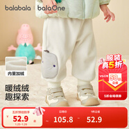 巴拉巴拉童裝寶寶褲子兒童長(cháng)褲嬰兒2025冬裝男童女童運動(dòng)褲搖粒絨加厚時(shí)尚 奶白 120