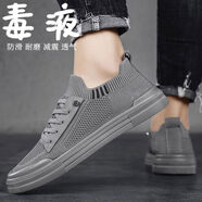 宅族部落一腳蹬男鞋2025新款夏季透氣飛織網(wǎng)面防臭板鞋男士軟底輕便運動(dòng)鞋 灰色 40 40