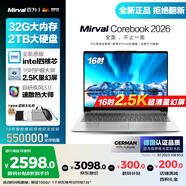 Mirval邁為（德國）筆記本電腦辦公輕薄游戲本高性能手提英特爾酷睿i7獨顯i9大學(xué)生設計師商務(wù)學(xué)習 【高端商務(wù)版】4核強芯+星空幻夜屏 【官方全新正品】16GB+256GB 固態(tài)硬盤(pán)