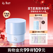 姬芮（ZA） 恒潤舒緩保濕面霜 補水保濕滋潤肌膚舒緩敏感面部護膚新年禮物 【升級2.0】恒潤面霜45g