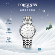 浪琴（LONGINES）瑞士手表 時(shí)尚系列 男士鋼帶機械表L49214126新年禮物