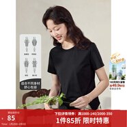 茵曼（INMAN）涼感多色基礎款女裝開(kāi)衩短袖t恤通勤2026夏季新品上衣 午夜黑 -18525114 修身版型建議可拍大一碼 S