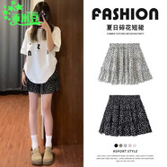 乖米豆韓系黑色碎花半身裙女夏季2025新款蛋糕裙半裙小個(gè)子a字裙 黑色 S -95斤