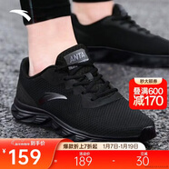 安踏運動(dòng)鞋男鞋舒適網(wǎng)面跑步鞋男輕便軟底減震休閑鞋戶(hù)外旅游鞋男