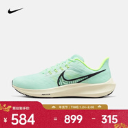 耐克（NIKE）男子耐克飛馬公路跑步鞋 AIR ZOOM PEGASUS 39 DH4071-301 42