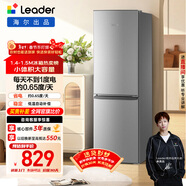 統帥（Leader）海爾冰箱出品180L兩門(mén)家用小冰箱二級能效直冷軟冷凍冰箱BCD-180LLC2EZS9售完即止只退不換