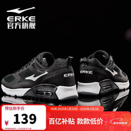 鴻星爾克男鞋氣墊運動(dòng)鞋休閑鞋黑色防滑減震跑鞋軟底回彈輕便跑步鞋子男