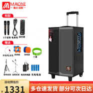 曼龍（MALONE）音響戶(hù)外音響K歌活動(dòng)演出插卡藍牙電瓶音箱拉桿廣場(chǎng)舞音響 8寸K-408 2個(gè)話(huà)筒+遙控+U盤(pán)