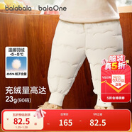 巴拉巴拉嬰兒羽絨褲寶寶高腰護肚長(cháng)褲男女童冬裝2025新款保暖時(shí)尚束腳褲