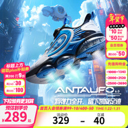 安踏天眼UFO兒童運動(dòng)鞋男童鞋春秋新款中大童氣墊跑步鞋女鞋休閑鞋子 【男童UFO6.0】銀/黑/中藍-1 35