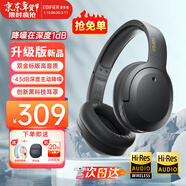 漫步者（EDIFIER）【爆款推薦】W820NB雙金標主動(dòng)降噪無(wú)線(xiàn)頭戴式藍牙耳機游戲音樂(lè )運動(dòng)學(xué)生網(wǎng)課耳麥適用于安卓蘋(píng)果 【升級版】雅典灰+黑色耳機包