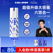 海洋至尊多效煥能乳100g 控油祛痘補水保濕熬夜修護男士護膚品送男友