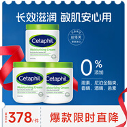 絲塔芙大白罐 550g 面霜嬰童身體乳霜3罐裝 長(cháng)效滋潤保濕