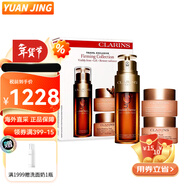 嬌韻詩(shī)（CLARINS）煥顏緊致水乳霜套裝 補水修護多元日晚霜護膚品套盒 生日禮物 彈簧三件套(雙萃精華50ml+日晚霜