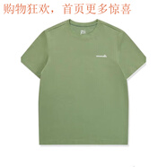 鴻星爾克（ERKE）于適同款曠野尋蹤冰感短袖男夏季新款透氣速干運動(dòng)t恤情侶上衣 青洋綠 4XL