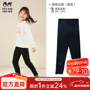 瑁恩·瑁愛(ài)（Mn·Mo）秋冬兒童金鉆絨外穿棉毛褲女童男童加絨加厚保暖中童打底 萌兔仙境(黑色) 110 適合身高約100cm
