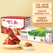 三只松鼠棗仁派500g箱裝+蒙牛全脂純牛奶200ml*24盒 送禮組合年貨新年禮盒