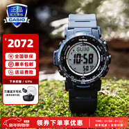 卡西歐（CASIO） 【全國聯(lián)?！渴直砣馗袘魈妓乩w維表帶戶(hù)外登山表太陽(yáng)能男表 PRW-35Y-2PR