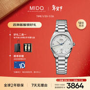 美度（MIDO）瑞士手表 布魯納 雅致款 時(shí)尚優(yōu)雅 石英鋼帶女表新年禮物