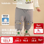 巴拉巴拉寶寶羽絨褲兒童男童女童長(cháng)褲冬裝2025新款加厚保暖束腳褲子萌趣潮