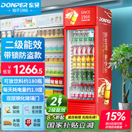 東貝(Donper)展示柜冷藏保鮮柜飲料柜超市便利店商用啤酒柜風(fēng)直冷冰箱 二級能效 HL-LC360Z