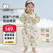威爾貝魯（WELLBER）恒溫睡袋嬰幼兒1-3歲竹棉睡衣秋冬兒童寶寶防踢被子厚夾棉 森林S