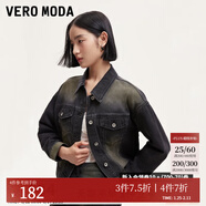 VEROMODA短外套女秋季女裝新款磨白染色短款長(cháng)袖個(gè)性時(shí)尚寬松版型 深牛仔灰色 160/80A/S