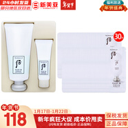 后（The history of Whoo） 洗面奶180ml泡沫潔面乳女男氨基酸潔顏膏深層清潔去角質(zhì)去痘黑頭 雪玉凝洗面奶套+去角質(zhì)30片 250ml
