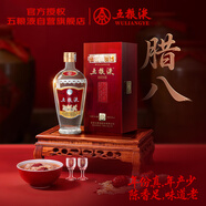 五糧液 老酒 濃香型白酒 56度 500ml 單瓶 超高端