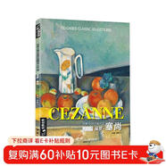 8開(kāi)《保羅塞尚》CEZANNE油畫(huà)書(shū)籍世界大師作品精選印象派西方繪畫(huà)藝術(shù)畫(huà)冊高清原作色彩人物風(fēng)景靜物教程