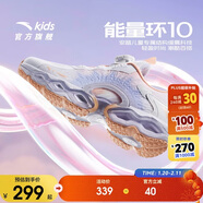 安踏童鞋女童能量環(huán)跑鞋秋季女大童跑步鞋運動(dòng)鞋透氣322445504H