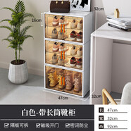 蔻絲（ColesHome）鞋柜家用門(mén)口進(jìn)門(mén)一體靠墻極窄小鞋架子簡(jiǎn)易多層宿舍租房門(mén)外走廊 【2026升級2.0】4層白放8雙
