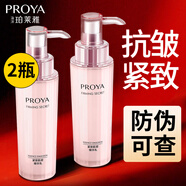 珀萊雅（PROYA）乳液 緊致肌密精萃乳 補水保濕緊致抗皺乳液秋冬保濕乳 新年禮物 【2瓶】1.0精華乳120ml/瓶