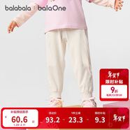 巴拉巴拉童裝兒童褲子寬松束腳褲男童女寶寶長(cháng)褲2025秋裝百搭209325108205