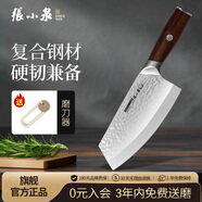 張小泉檀鋒系列高碳鋼 鋒利菜刀 多用刀廚房用刀廚師刀家用刀D100811