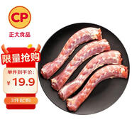 正大食品（CP）櫻桃谷鴨脖凈重1.8斤鴨貨生鮮 麻辣鹵味鴨貨鴨肉火鍋食材